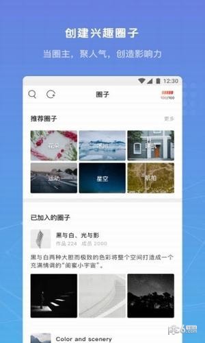 像素蜜蜂