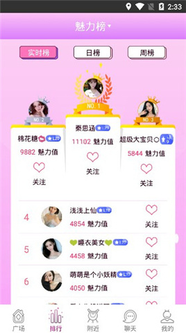 快猫社区软件1