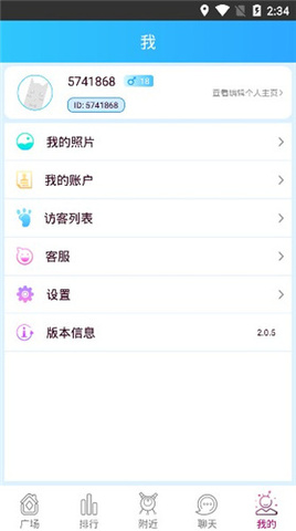 快猫社区软件3