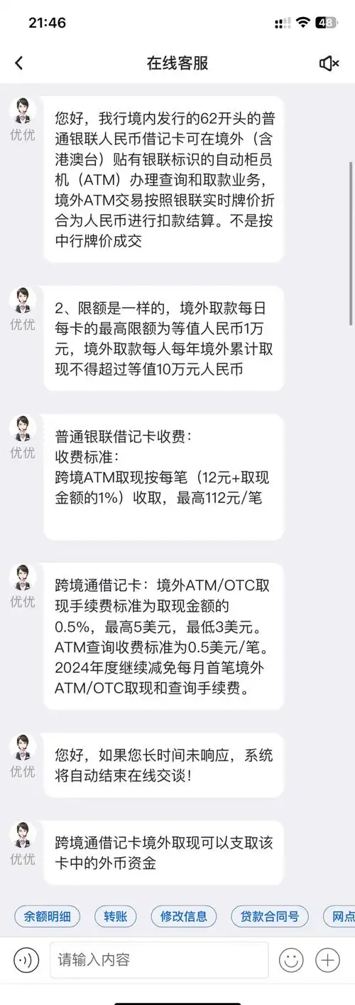 兴业生活怎样激活信用卡