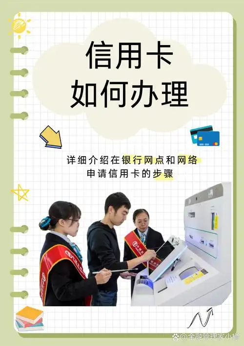 兴业生活怎样激活信用卡