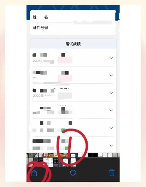 4种在iPhone上重命名相册的方法