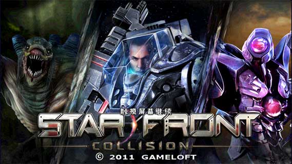 星际前线：冲突高通汉化版1