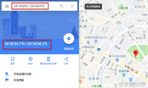 谷歌地图如何查找坐标
