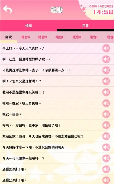伊莉雅闹钟2