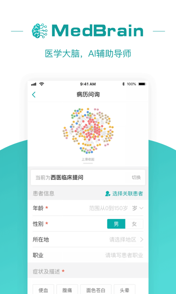 大专家2