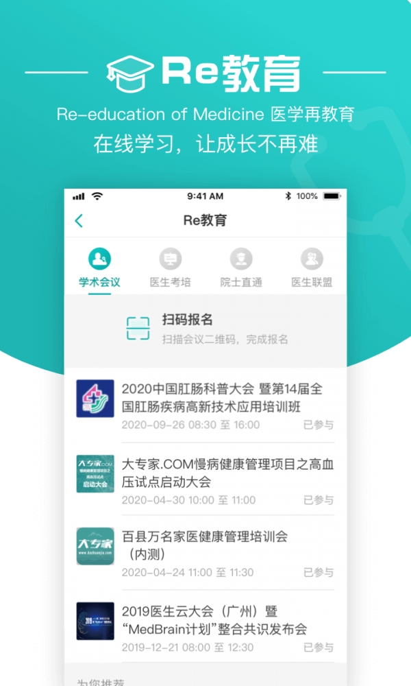 大专家3