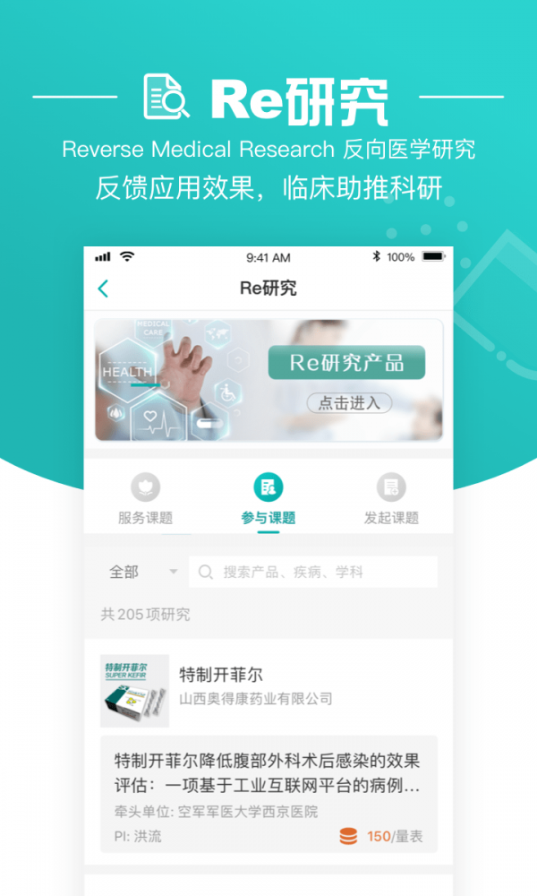 大专家4