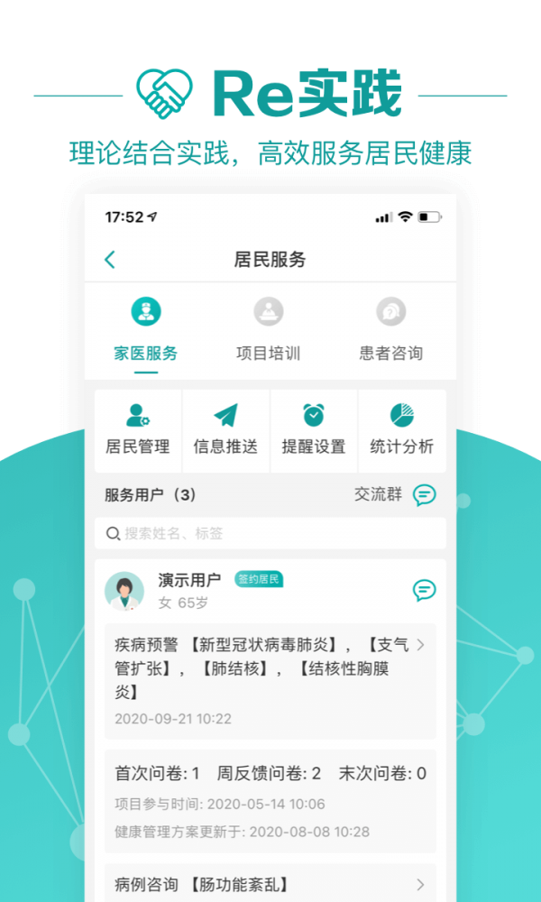 大专家5