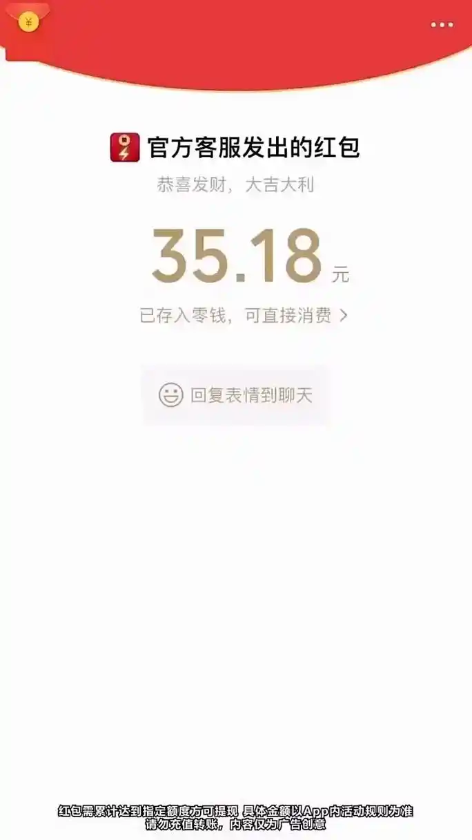微信群发红包怎样指定人领取