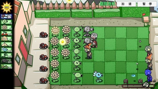 pvzbt巨尸大嘴1