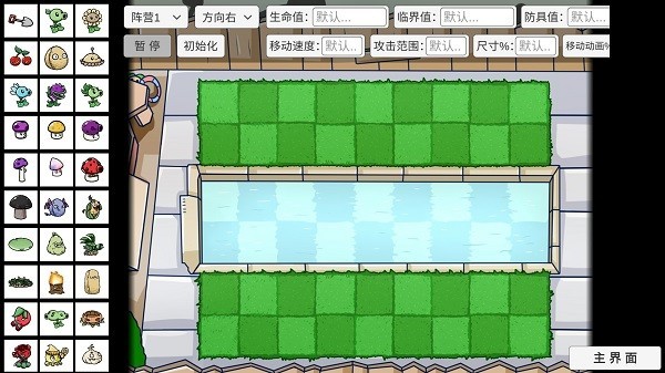 pvzbt巨尸大嘴3