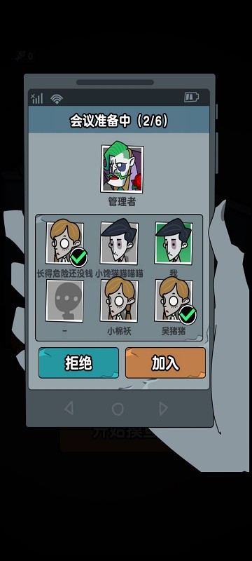 躺平摸鱼MOD版3