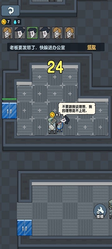 躺平摸鱼免广告版