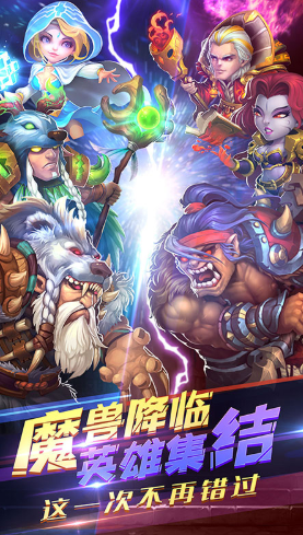 暴风战记送S英雄版 V5.7 安卓版