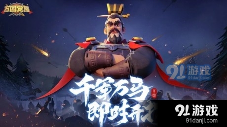 万国觉醒自动采集辅助2