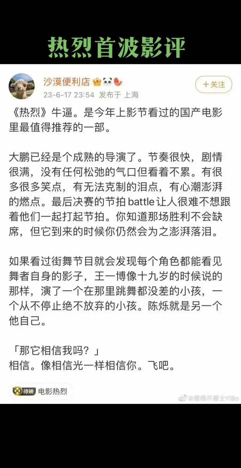 大众点评硬评撰写方法