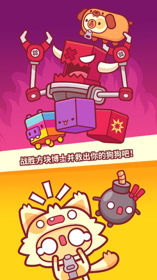 皮皮猫1.0.03