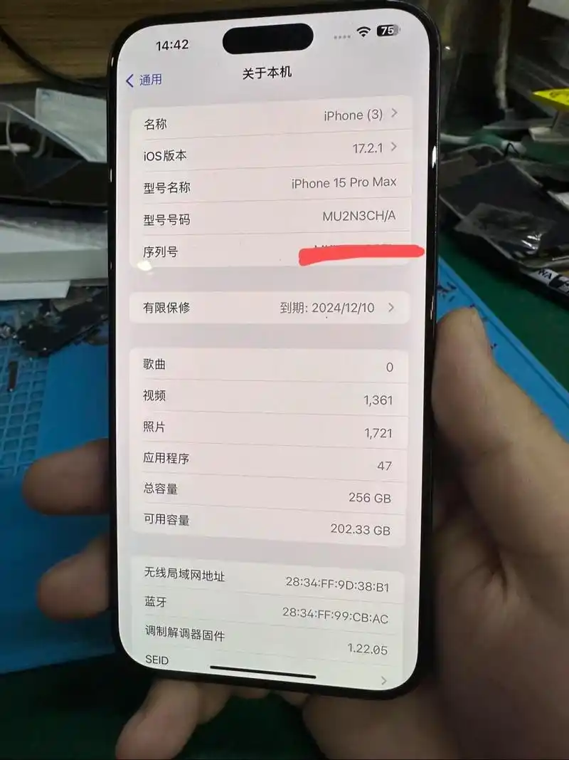 华为充电器为何无法给iPhone15充电