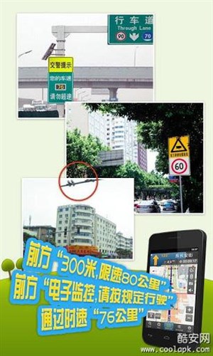 图吧导航(3D地图)3