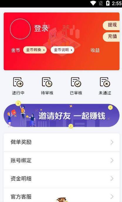 随便吧手机版1