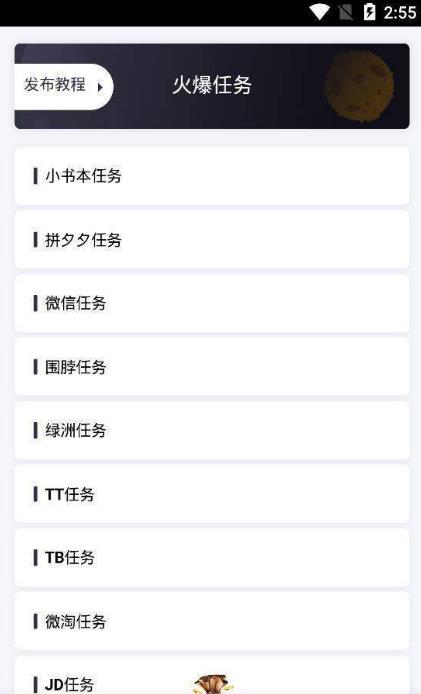 随便吧手机版2