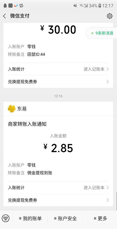 随便吧手机版3