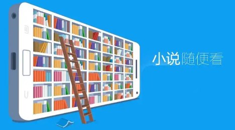 小说下载器app推荐