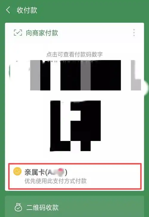 快手如何给好友赠送亲情卡