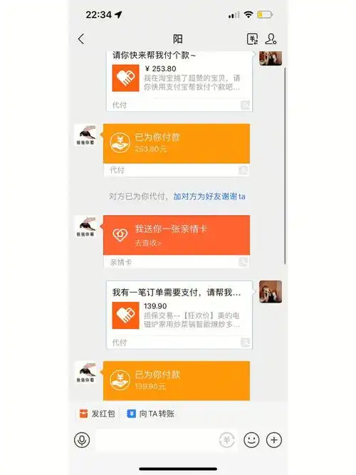 快手如何给好友赠送亲情卡