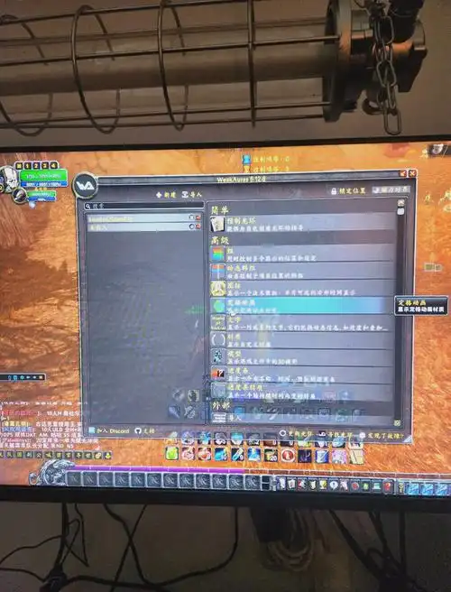 魔兽世界9.0新手最佳插件推荐