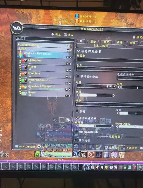魔兽世界9.0新手最佳插件推荐