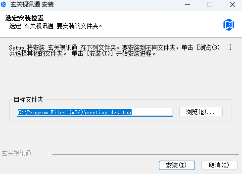 玄关视讯通