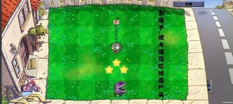 pvz植物大战僵尸割绳子2