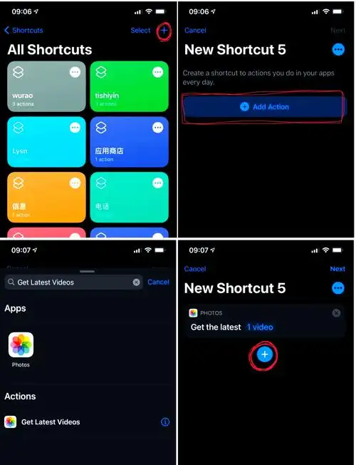 iPhone下一个转子的旁白声音在哪打开