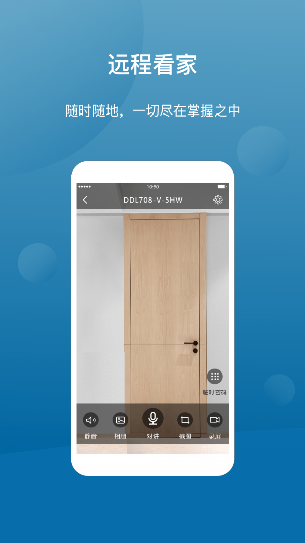 Philips EasyKey+2