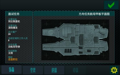 僵尸战争汉化版3
