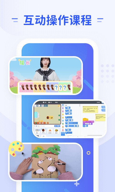 章鱼AI3