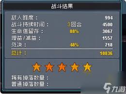 怪物乐土管狐怎么获取
