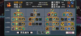 怪物乐土管狐怎么获取
