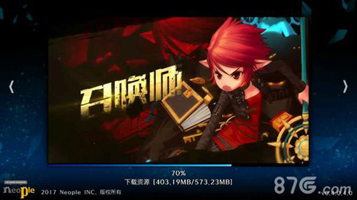 DNF手游公测版1