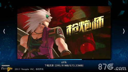 DNF手游公测版4