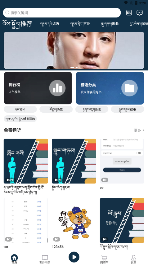 岗日吾朗FM1