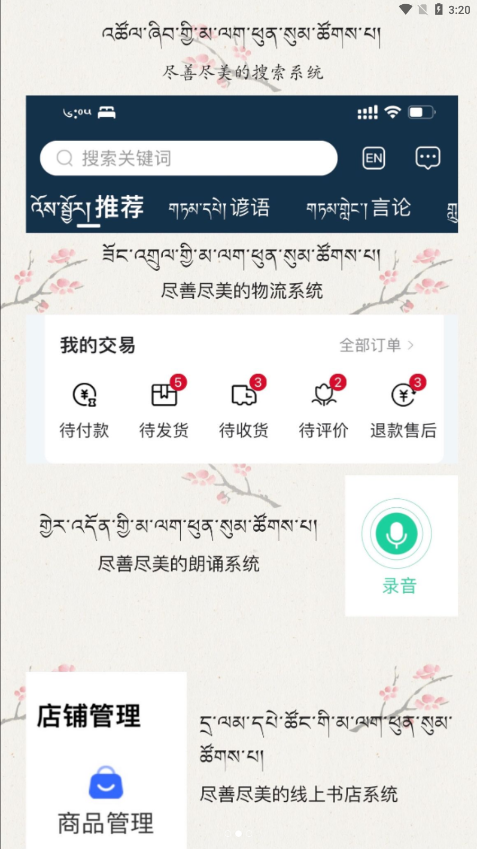 岗日吾朗FM2