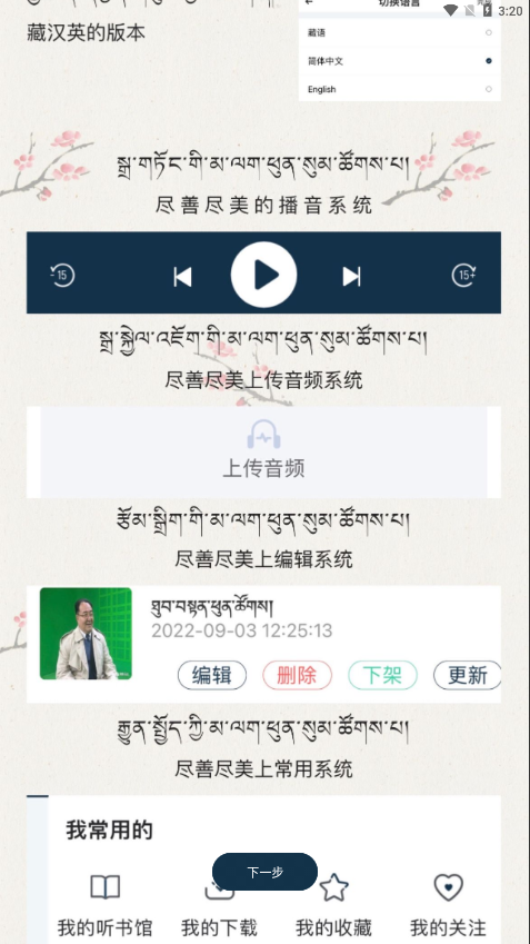 岗日吾朗FM3