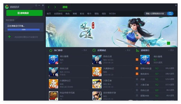 鹦鹉助手2