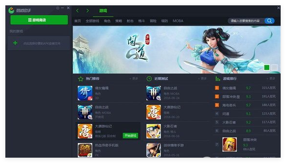 鹦鹉助手