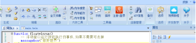 指端精灵1