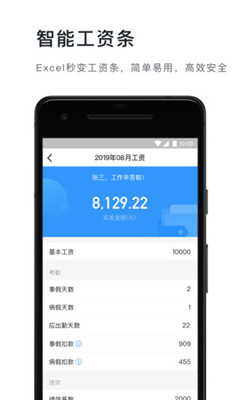 钉钉水印相机手机版2