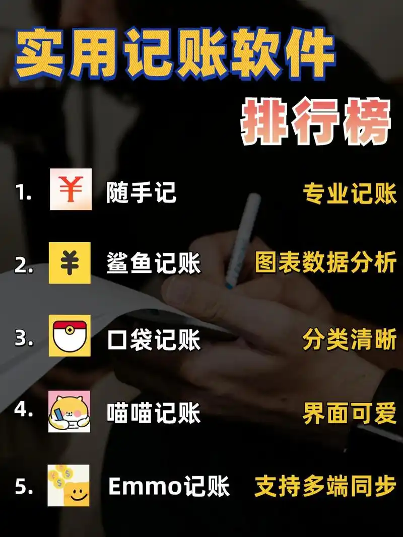 鲨鱼记账怎么绑定手机号